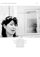 imp_dongiovanni_Pagina_149