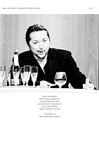 imp_dongiovanni_Pagina_163